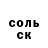 Amphetamine Розовый _Katy WildCraft_