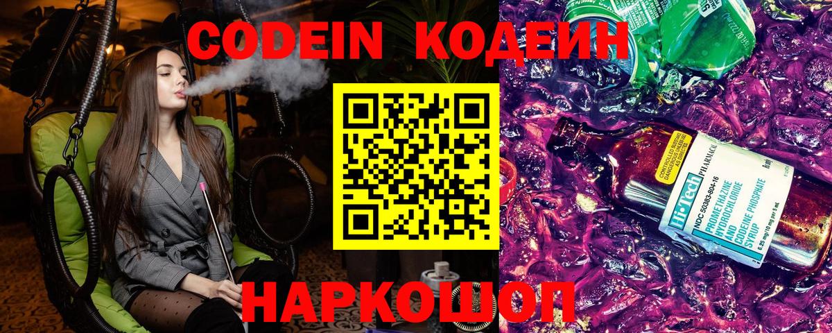 Метамфетамин Йошкар-Ола