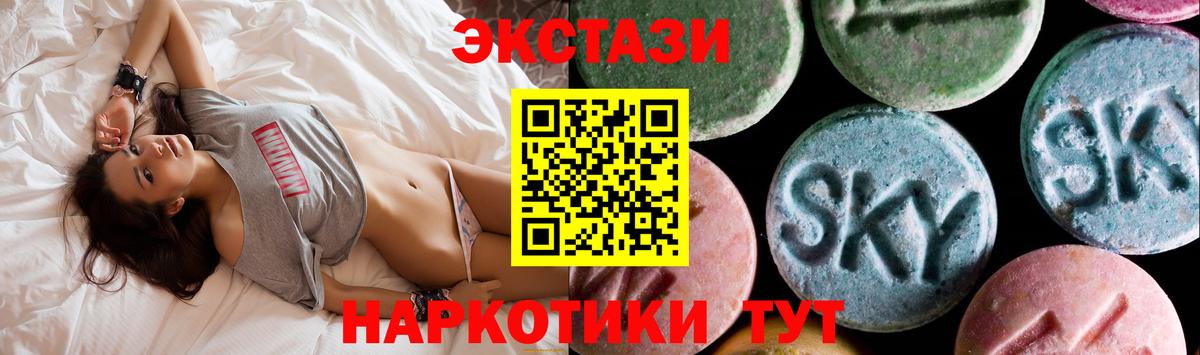 ЭКСТАЗИ Punisher Йошкар-Ола