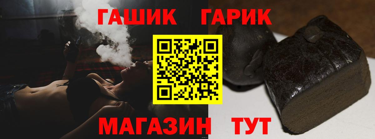 Гашиш гарик Йошкар-Ола