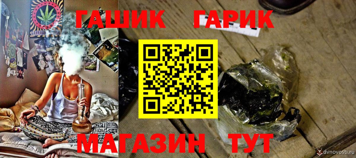 Йошкар-Ола  купить наркоту  ГАШИШ  ГАШИШ VHQ  Вход с VPN  Гашиш гарик 