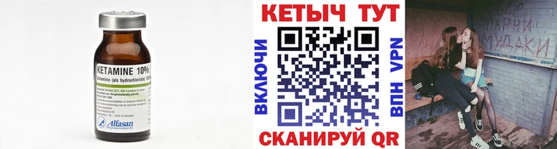 КЕТАМИН VHQ  Йошкар-Ола 