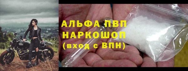 героин Алексин
