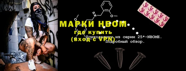 спайс Алексеевка