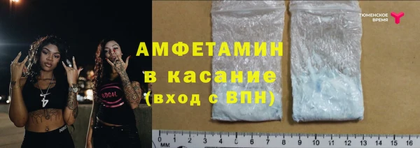 спайс Алексеевка