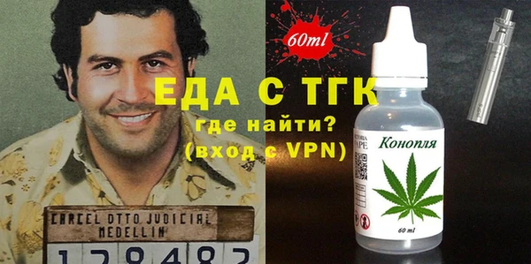спайс Алексеевка