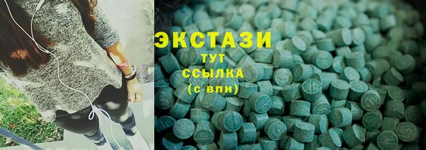 спайс Алексеевка