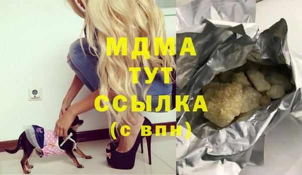 героин Алексин