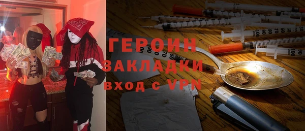 метамфетамин Нея