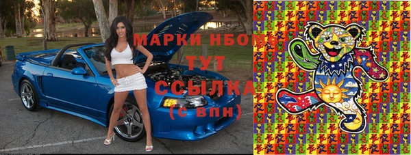 гашиш Нефтекумск