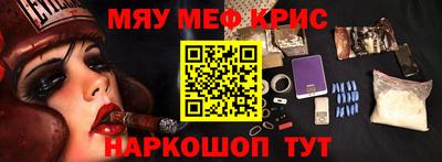 PSILOCYBIN Ливны