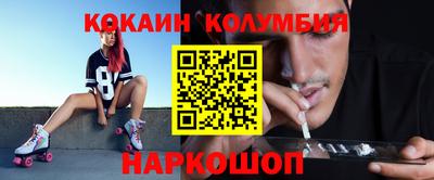 бошки Лесосибирск