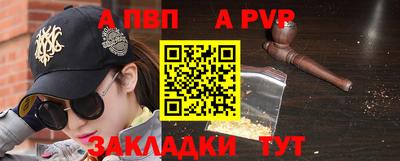 бошки Лесосибирск