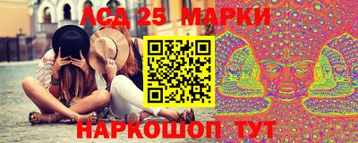 PSILOCYBIN Ливны