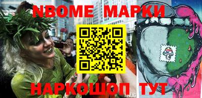 бошки Лесосибирск