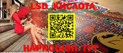 бошки Лесосибирск