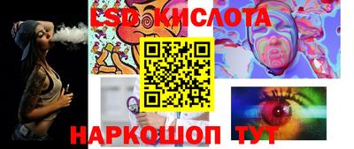 PSILOCYBIN Ливны