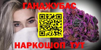 бошки Лесосибирск
