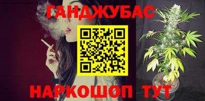 бошки Лесосибирск