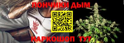 бошки Лесосибирск