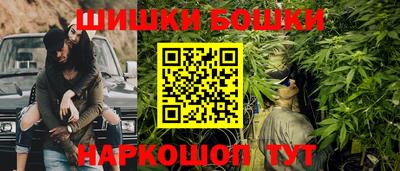 бошки Лесосибирск