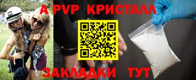 бошки Лесосибирск