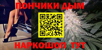бошки Лесосибирск