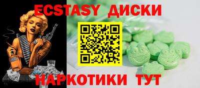 PSILOCYBIN Ливны
