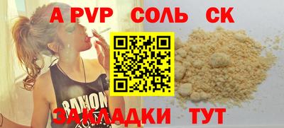 бошки Лесосибирск