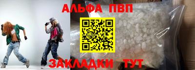 бошки Лесосибирск