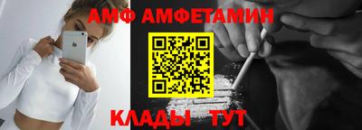 бошки Лесосибирск
