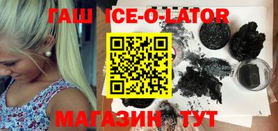 бошки Лесосибирск
