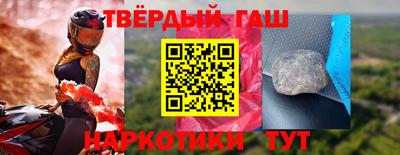 бошки Лесосибирск