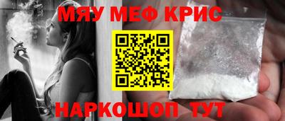 бошки Лесосибирск