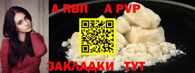 бошки Лесосибирск