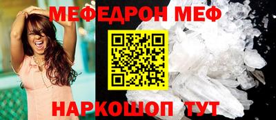 бошки Лесосибирск