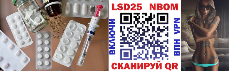 как найти   Йошкар-Ола  LSD-25 экстази кислота 