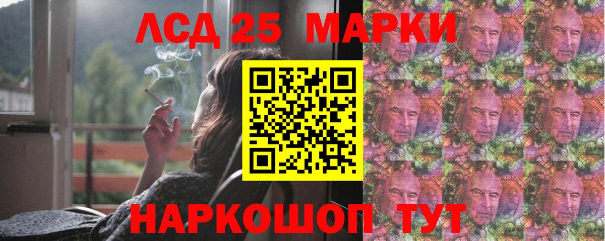 Йошкар-Ола  LSD-25 экстази ecstasy  Вход с VPN 