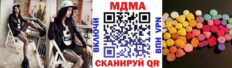 shop наркотические препараты Йошкар-Ола МДМА кристаллы ОМГ ОМГ ссылки