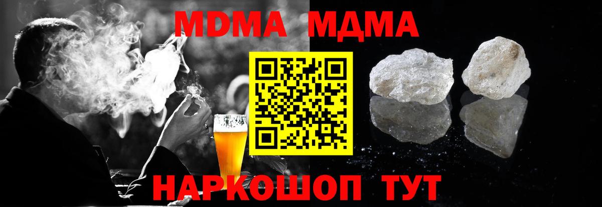 Cocaine  Вход с VPN  МАРИХУАНА  Экстази  Йошкар-Ола  НБОМе  МЕФ   ГАШ 