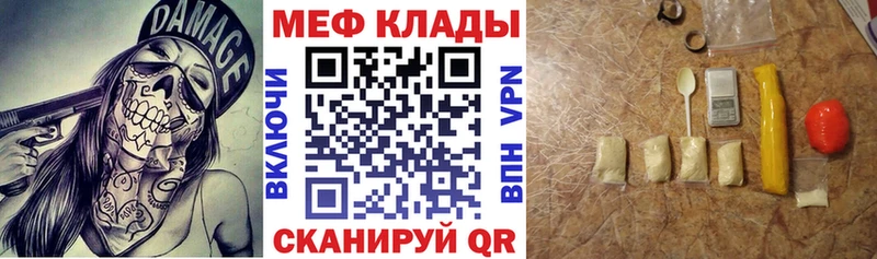 omg как зайти  Йошкар-Ола  Меф mephedrone 