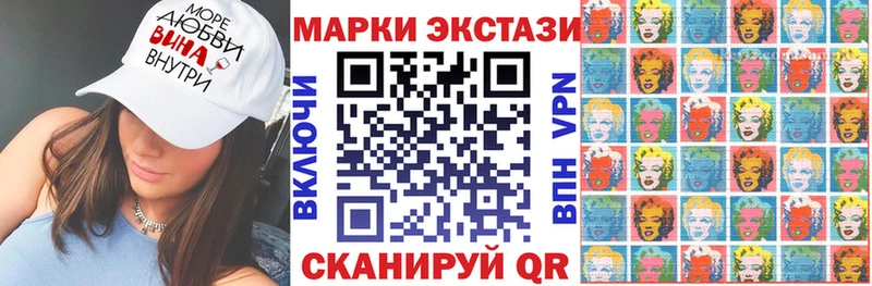 купить   Йошкар-Ола  Марки 25I-NBOMe 1,8мг 