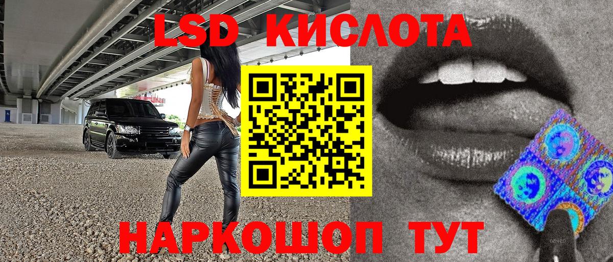 Йошкар-Ола  Марки NBOMe 1500мкг  Вход с VPN 