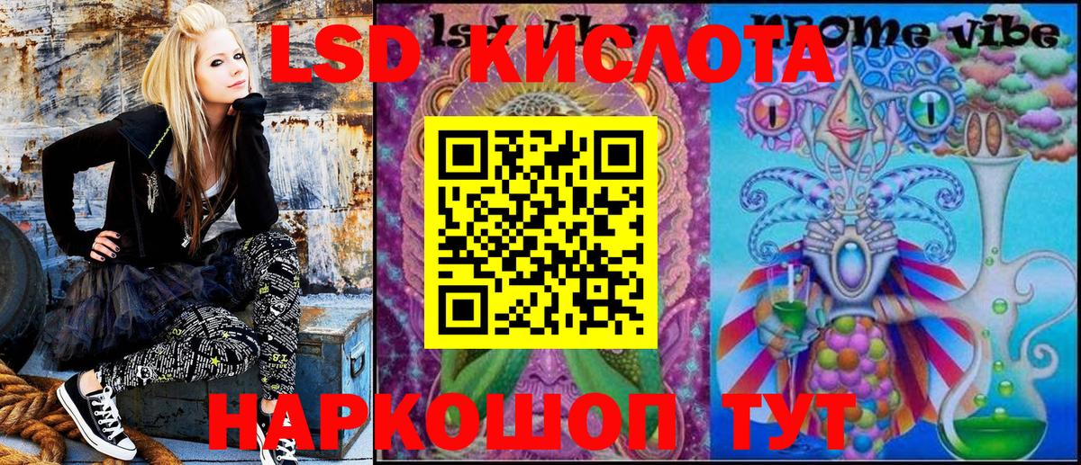 Наркотические марки 1,8мг Йошкар-Ола