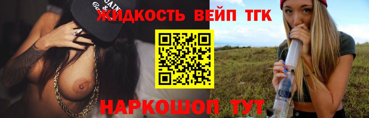 Дистиллят ТГК THC oil  Вход с VPN  купить   ТГК Wax  Йошкар-Ола 