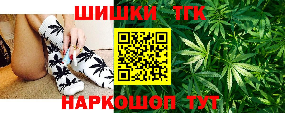Йошкар-Ола  Канабис планчик  МАРИХУАНА White Widow  Конопля Ganja  Вход с VPN 